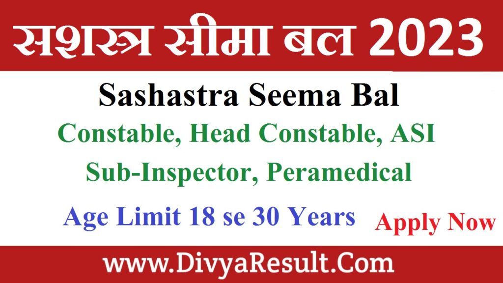 ssb new vacancy, sashastra seema bal