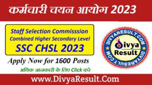 SSC CHSL 2023
