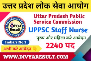 Uttar Pradesh Public Service Commission UPPSC