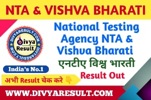 national testing agency