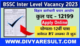 bssc inter level recruitment 2023