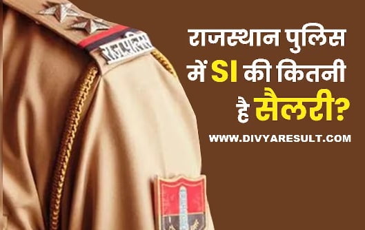rajsthan police si salary 2024