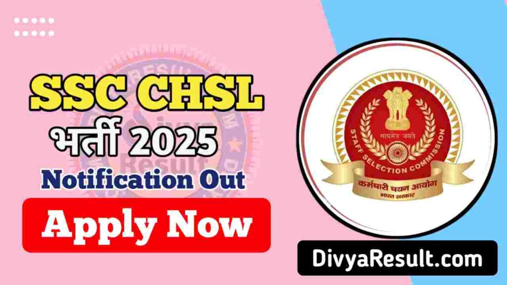 SSC chsl online form