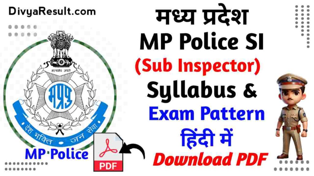 MP police SI syllabus